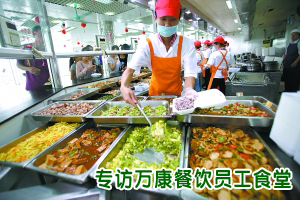 合作單位員工食堂承包飯菜實(shí)拍 合作單位員工食堂承包飯菜實(shí)拍