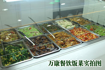 萬康餐飲食堂承包飯菜實拍 萬康餐飲食堂承包飯菜實拍