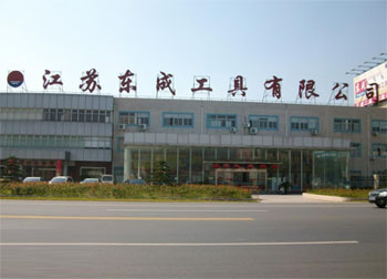 萬(wàn)康餐飲與江蘇東成電動(dòng)工具有限公司合作 萬(wàn)康餐飲與江蘇東成電動(dòng)工具有限公司合作